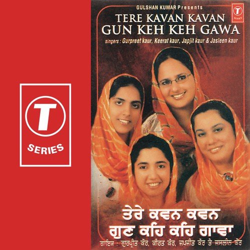 Keerat Kaur Songs MP3 Download